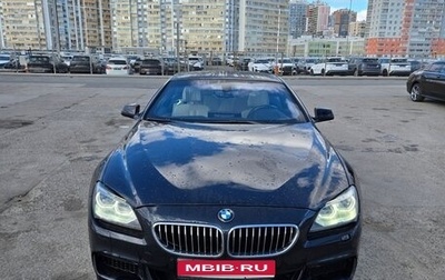 BMW 6 серия, 2013 год, 2 450 000 рублей, 1 фотография