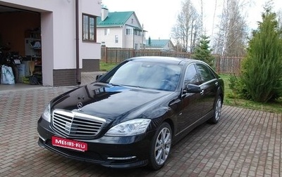 Mercedes-Benz S-Класс, 2012 год, 2 100 000 рублей, 1 фотография