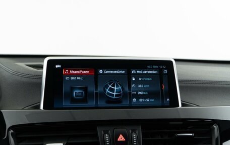 BMW X1, 2020 год, 3 287 077 рублей, 20 фотография