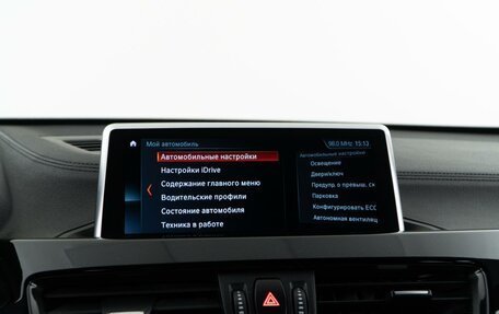 BMW X1, 2020 год, 3 287 077 рублей, 22 фотография