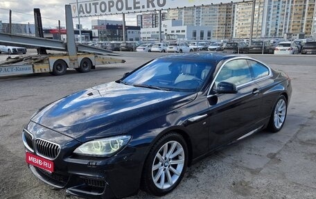 BMW 6 серия, 2013 год, 2 450 000 рублей, 2 фотография
