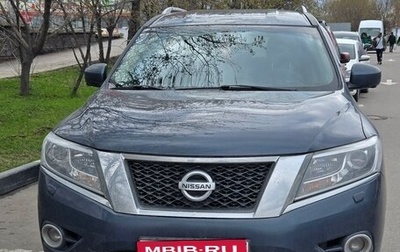 Nissan Pathfinder, 2015 год, 1 630 000 рублей, 1 фотография