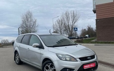 Ford Focus II рестайлинг, 2008 год, 379 000 рублей, 1 фотография