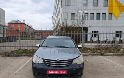 Chrysler Sebring III, 2007 год, 330 000 рублей, 1 фотография