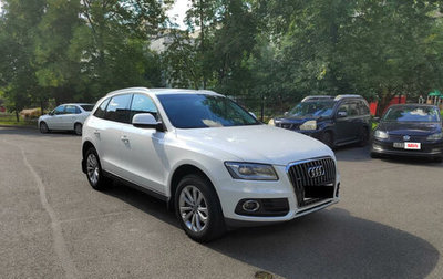 Audi Q5, 2013 год, 2 400 000 рублей, 1 фотография