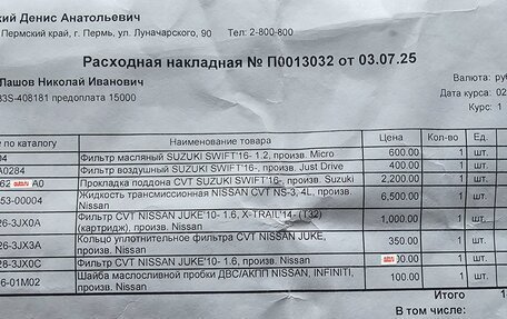 Suzuki Swift V, 2021 год, 1 385 000 рублей, 1 фотография