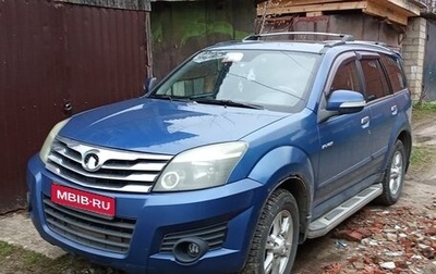 Great Wall Hover H3 I, 2012 год, 550 000 рублей, 1 фотография