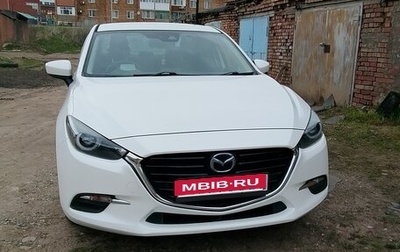 Mazda Axela, 2017 год, 1 555 000 рублей, 1 фотография