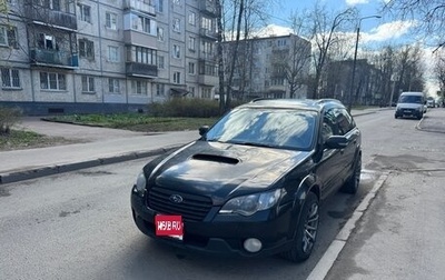Subaru Outback III, 2007 год, 800 000 рублей, 1 фотография
