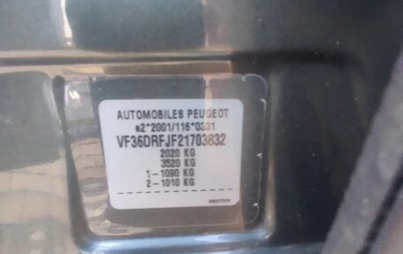 Peugeot 407, 2008 год, 520 000 рублей, 8 фотография