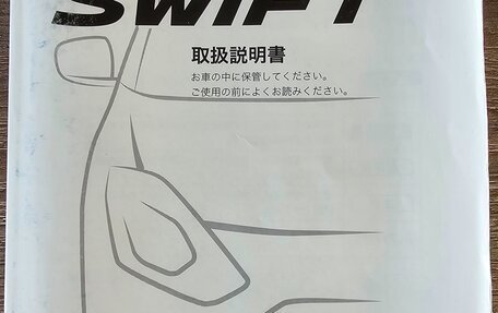 Suzuki Swift V, 2021 год, 1 385 000 рублей, 4 фотография