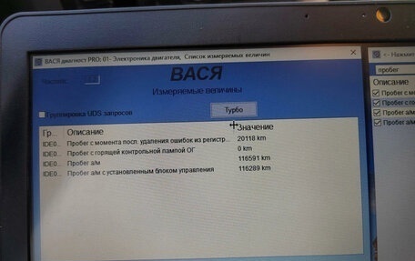 Audi Q5, 2013 год, 2 400 000 рублей, 20 фотография