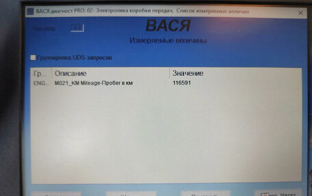 Audi Q5, 2013 год, 2 400 000 рублей, 22 фотография