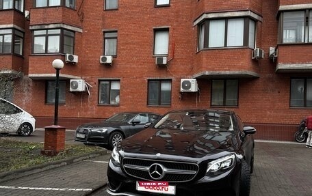 Mercedes-Benz S-Класс, 2015 год, 4 950 000 рублей, 5 фотография