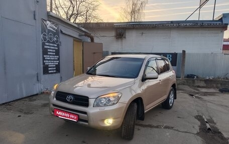 Toyota RAV4, 2007 год, 1 570 000 рублей, 2 фотография