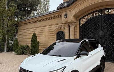 Geely Coolray I, 2023 год, 1 850 000 рублей, 1 фотография