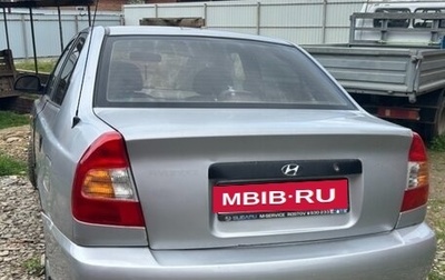 Hyundai Accent II, 2004 год, 250 000 рублей, 1 фотография