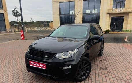 Land Rover Discovery Sport I рестайлинг, 2017 год, 2 450 000 рублей, 1 фотография