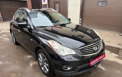 Infiniti EX, 2008 год, 1 050 000 рублей, 1 фотография