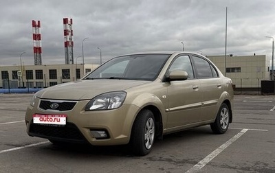 KIA Rio II, 2010 год, 650 000 рублей, 1 фотография