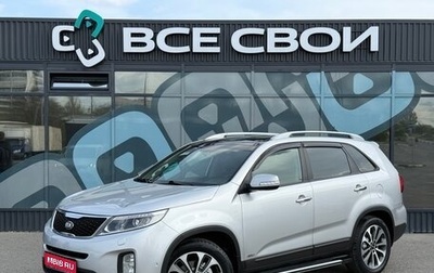 KIA Sorento II рестайлинг, 2012 год, 1 758 000 рублей, 1 фотография
