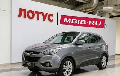 Hyundai ix35 I рестайлинг, 2013 год, 1 599 000 рублей, 1 фотография