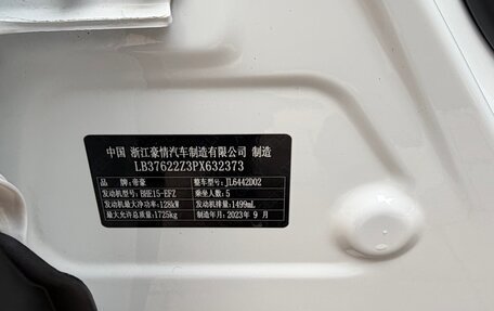 Geely Coolray I, 2023 год, 1 850 000 рублей, 23 фотография