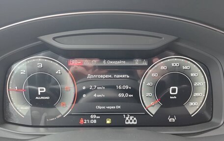 Audi Q8 I, 2025 год, 13 450 000 рублей, 12 фотография