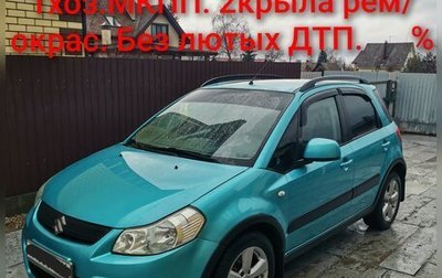 Suzuki SX4 II рестайлинг, 2008 год, 799 000 рублей, 1 фотография