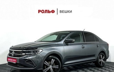Volkswagen Polo VI (EU Market), 2021 год, 1 717 000 рублей, 1 фотография