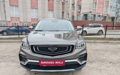 Geely Atlas, 2024 год, 2 420 000 рублей, 1 фотография