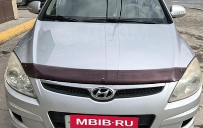 Hyundai i30 I, 2009 год, 590 000 рублей, 1 фотография