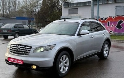Infiniti FX I, 2003 год, 550 000 рублей, 1 фотография