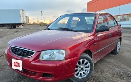 Hyundai Accent II, 2005 год, 285 000 рублей, 1 фотография