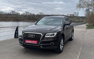Audi Q5, 2013 год, 2 050 000 рублей, 1 фотография