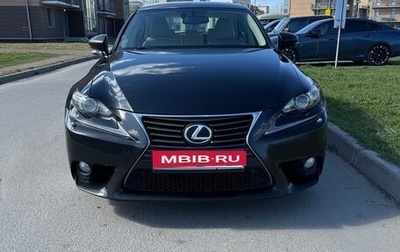 Lexus IS III, 2014 год, 2 450 000 рублей, 1 фотография