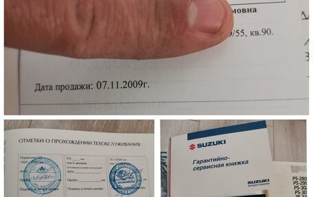 Suzuki SX4 II рестайлинг, 2008 год, 799 000 рублей, 2 фотография