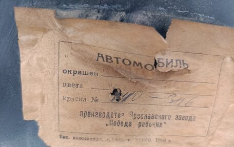 ГАЗ 24 «Волга» I (24), 1976 год, 300 000 рублей, 19 фотография