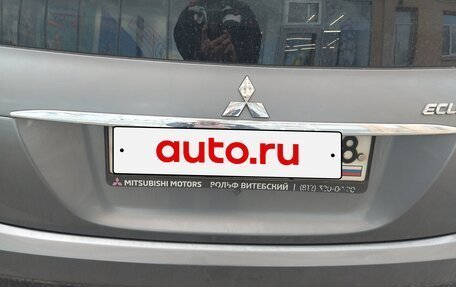 Mitsubishi Eclipse Cross, 2025 год, 3 333 000 рублей, 6 фотография