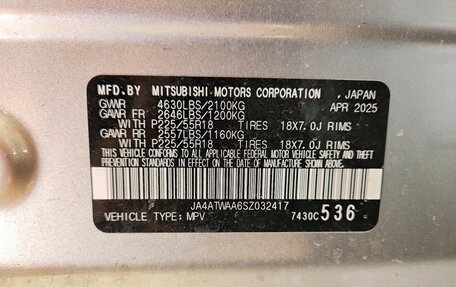 Mitsubishi Eclipse Cross, 2025 год, 3 333 000 рублей, 5 фотография