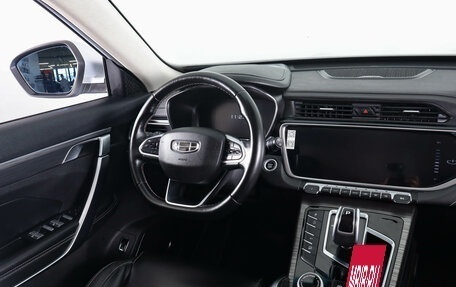 Geely Atlas, 2024 год, 2 649 000 рублей, 16 фотография