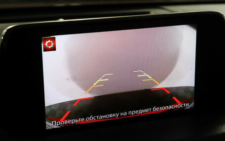 Mazda CX-5 II, 2018 год, 1 837 000 рублей, 13 фотография