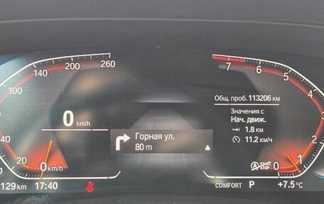 BMW X7, 2020 год, 7 900 000 рублей, 3 фотография