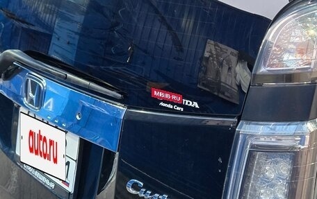 Honda N-WGN I рестайлинг, 2015 год, 950 000 рублей, 19 фотография