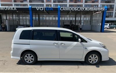 Toyota ISis I, 2012 год, 1 420 000 рублей, 1 фотография