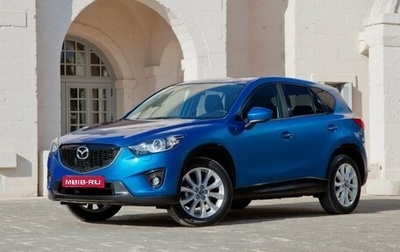 Mazda CX-5 II, 2014 год, 1 550 000 рублей, 1 фотография