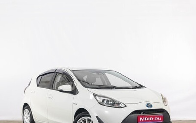 Toyota Aqua I, 2017 год, 1 339 000 рублей, 1 фотография