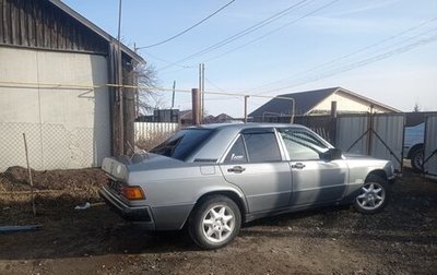 Mercedes-Benz 190 (W201), 1992 год, 200 000 рублей, 1 фотография