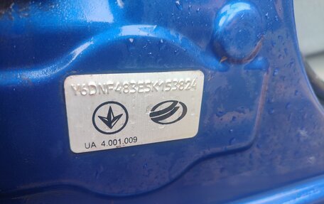 Chevrolet Lacetti, 2005 год, 445 000 рублей, 1 фотография