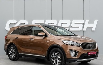 KIA Sorento III Prime рестайлинг, 2017 год, 2 590 000 рублей, 1 фотография